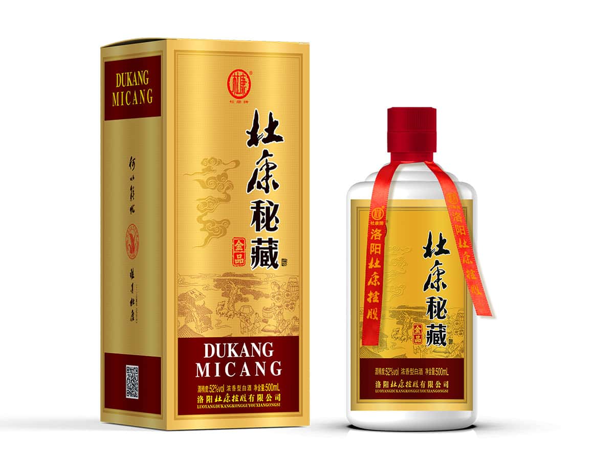 杜康秘藏·金品